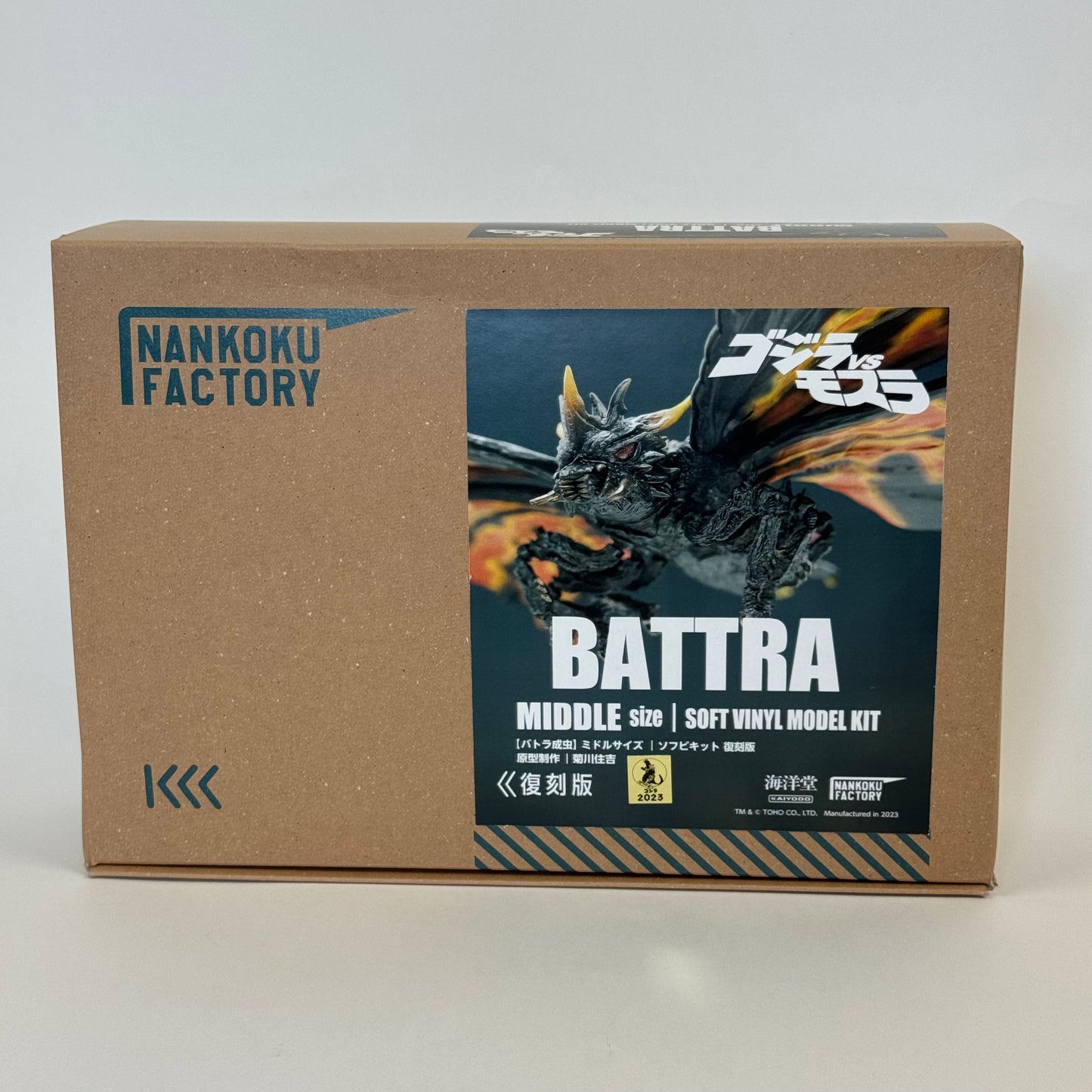 Battra Soft Vinyl Kit Reprint Edition