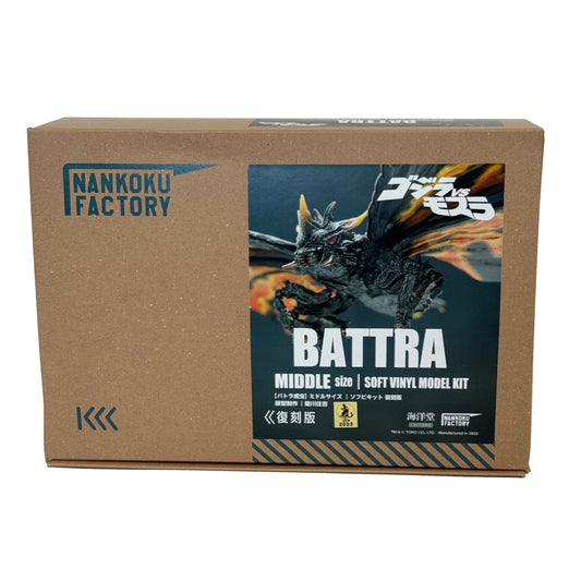 Battra Soft Vinyl Kit Reprint Edition