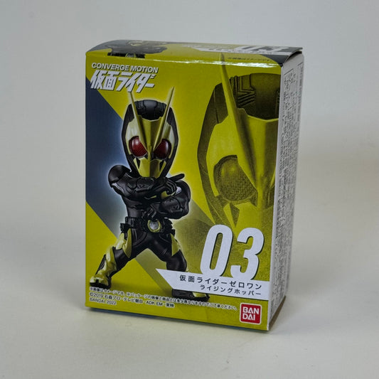 Converge Motion Kamen Rider 03