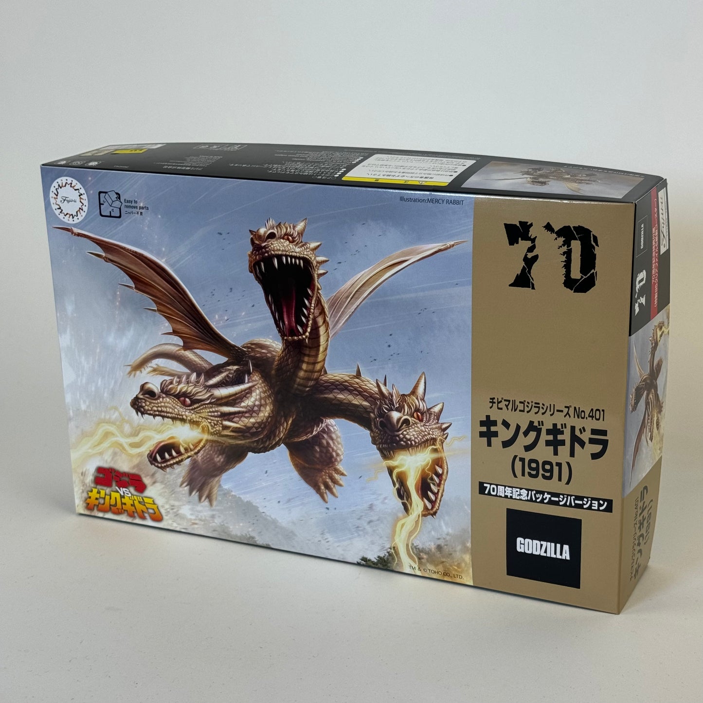 King Ghidorah (1991) Vinyl Model Kit