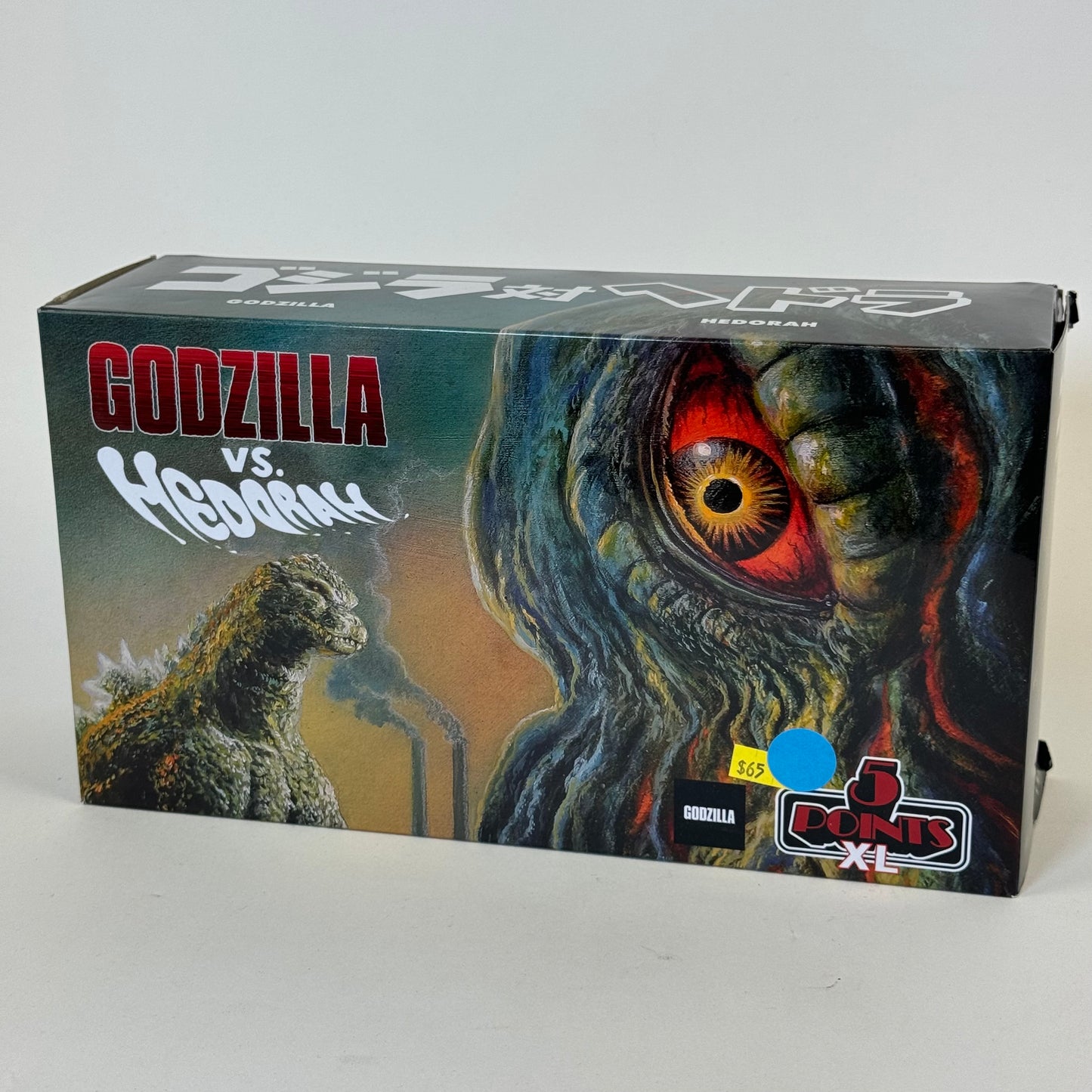 Mezco Toyz Godzilla vs Hedorah 5 Points XL Figure Box Set