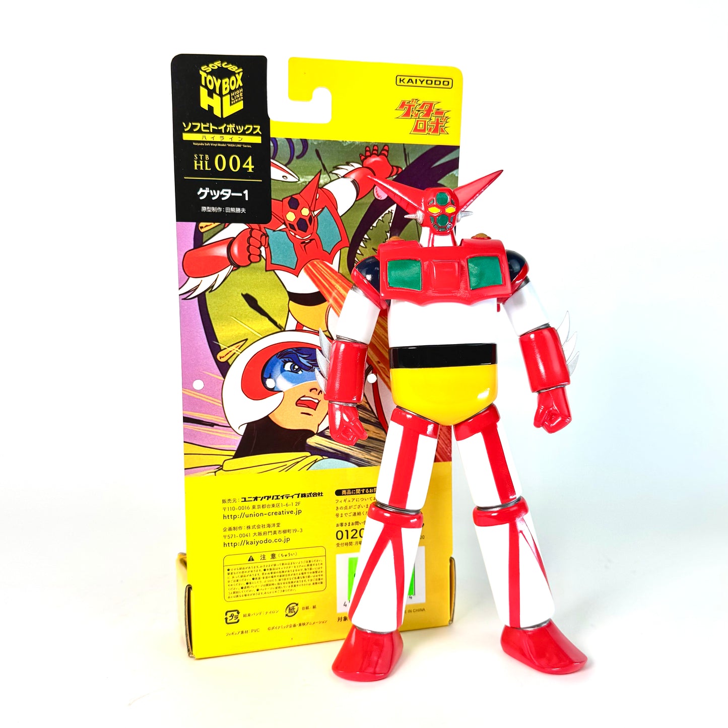 Sofubi Toy Box Hi-Line 004 Getter 1