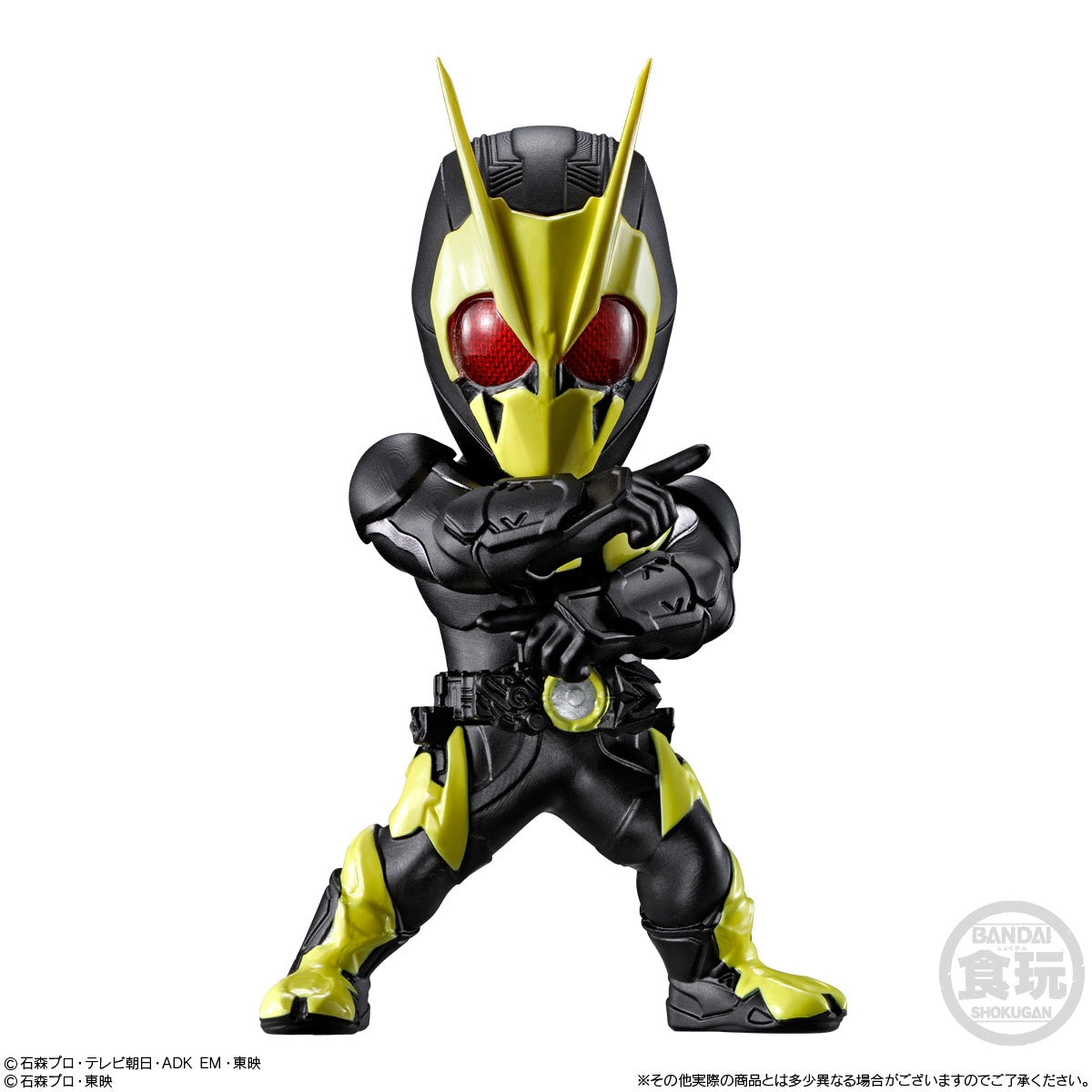 Converge Motion Kamen Rider 03