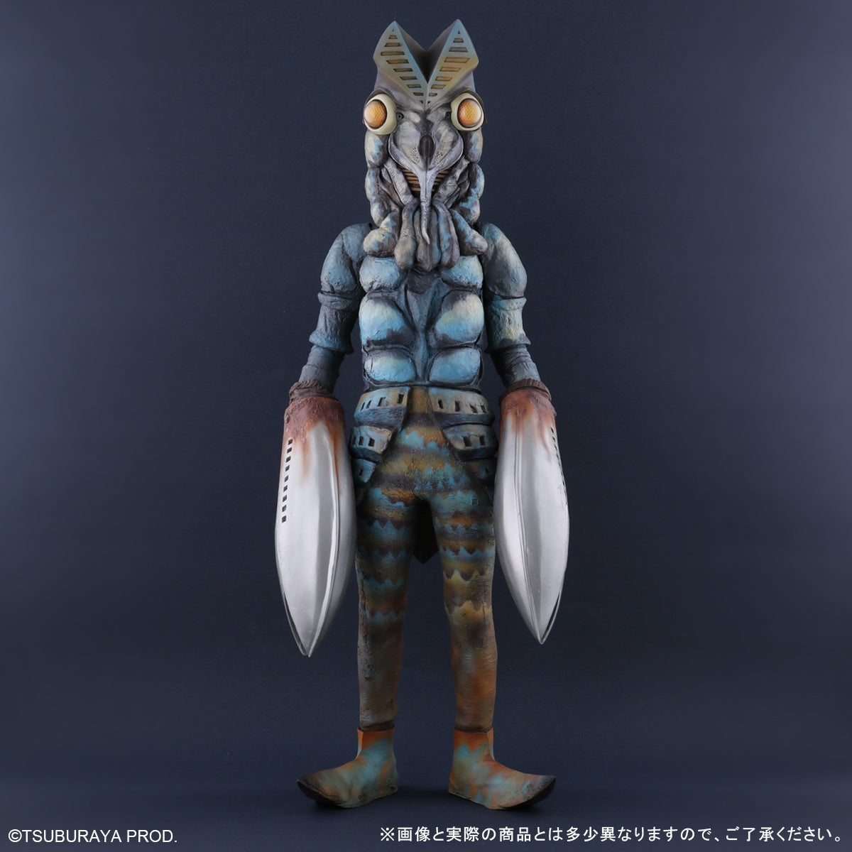 Ultraman Alien Baltan