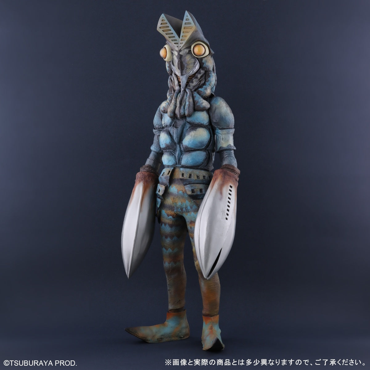 Ultraman Alien Baltan